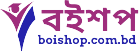 Boi Shop